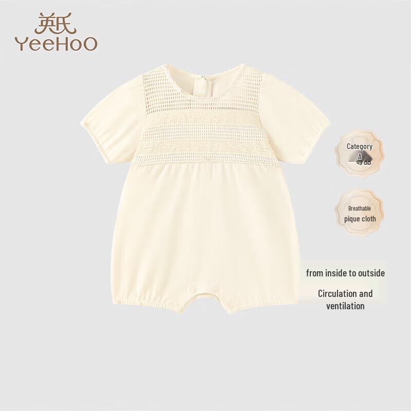 

YEEHOO Боди с коротким рукавом для девочки, 100% хлопок 66cm