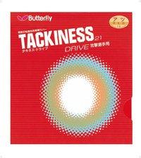 Butterfly Tackiness Drive 05410 Table Tennis Rubber Red 006 U US