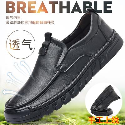 Fashion Classic Men Leather Shoes Spring Summer New Trendy All-match Platform Casual Shoes Loafers British Leather Sneakers Flats Shoes
