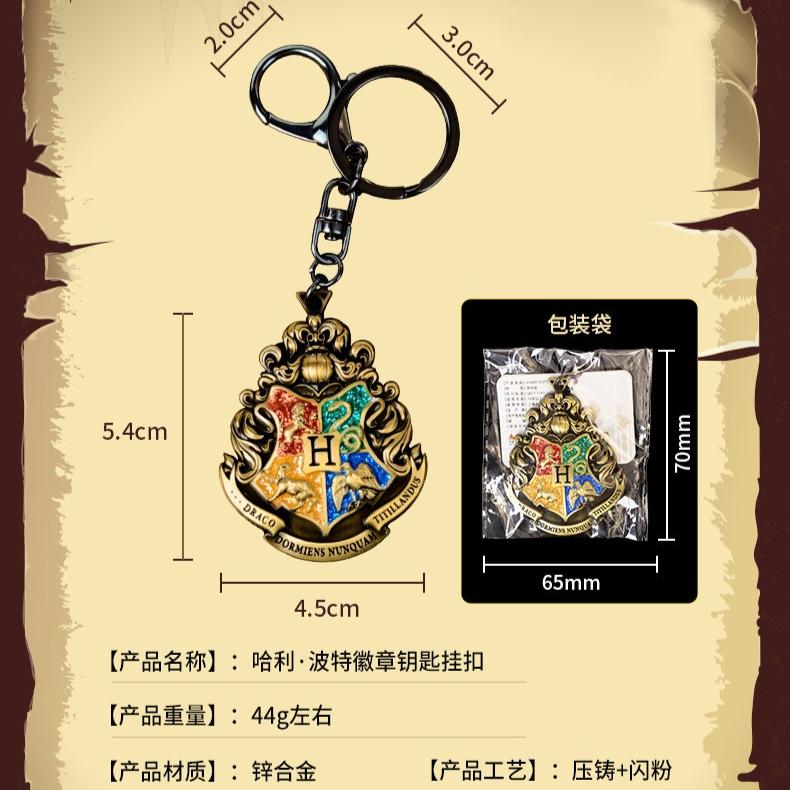 Children's pendant badge zinc alloy keychain American accessory key Genuine keychain, embossed badge