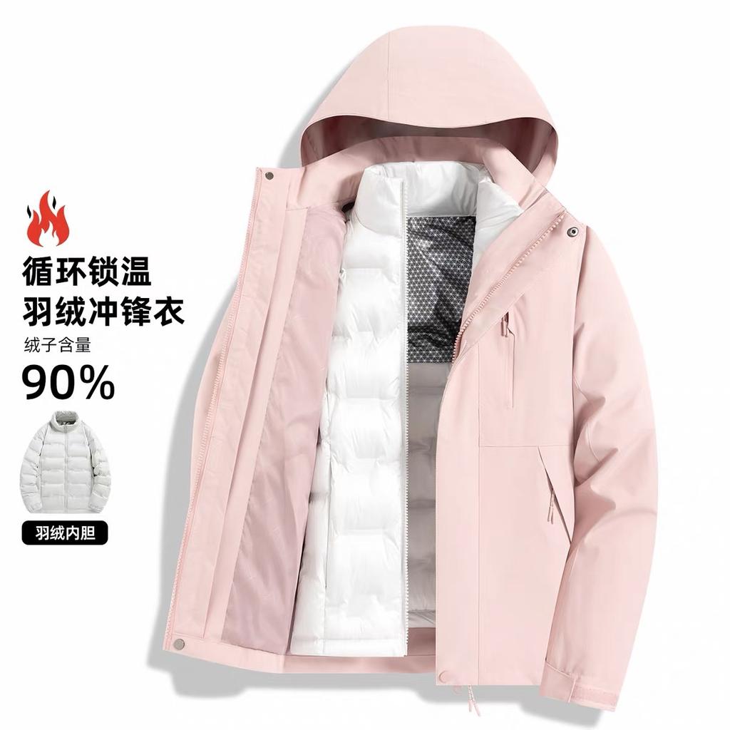 The latest popular down liner jacket autumn and winter men's and women's detachable ski clothing outdoor windproof jacket 90 down