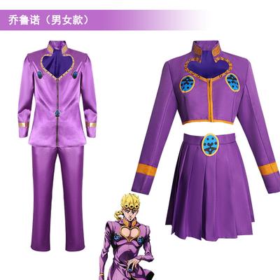 Giorno Giovanna Cosplay Girl Giorno Sexy Purple Skirts Miccostumes Men's Top And Mini Skirts Suit Halloween Party Costume Suits
