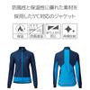 Cycling Wear Windbreak Swish Jacket for Navy [PEARL IZUMI] Women,