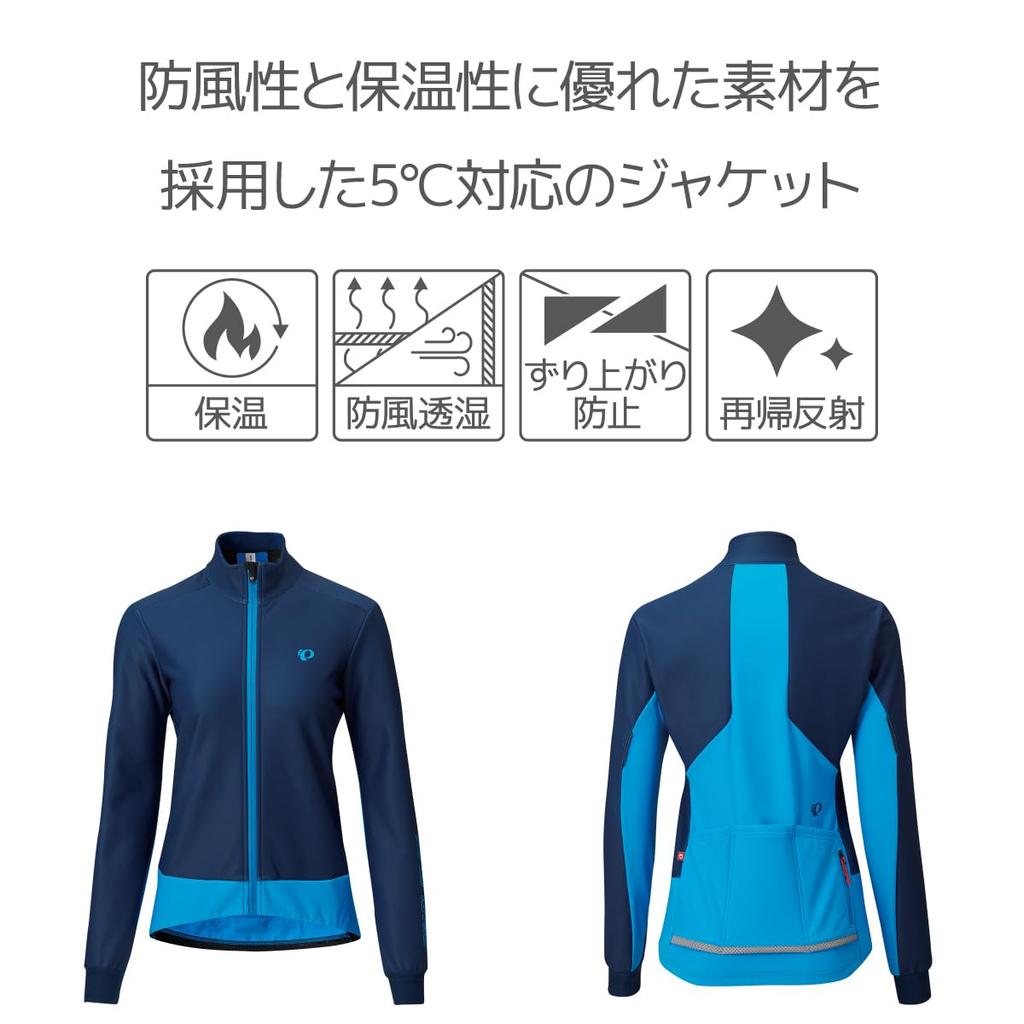 Cycling Wear Windbreak Swish Jacket for Navy [PEARL IZUMI] Women,