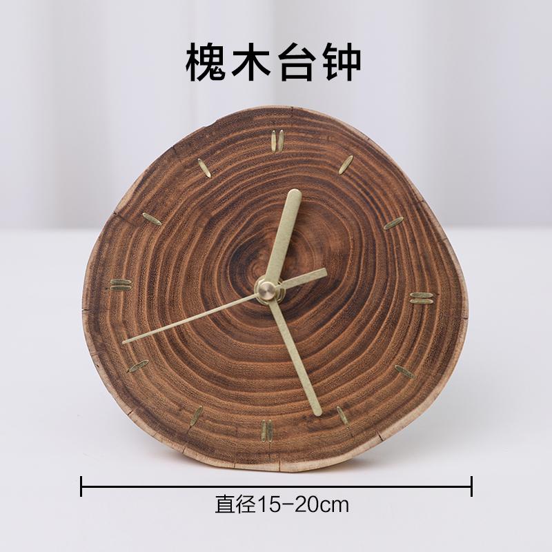 

Natural Wooden Ring Table Clock Wood Cross-section Texture Pattern Design of The Original Wood Color Table Clock Home Mute Clock