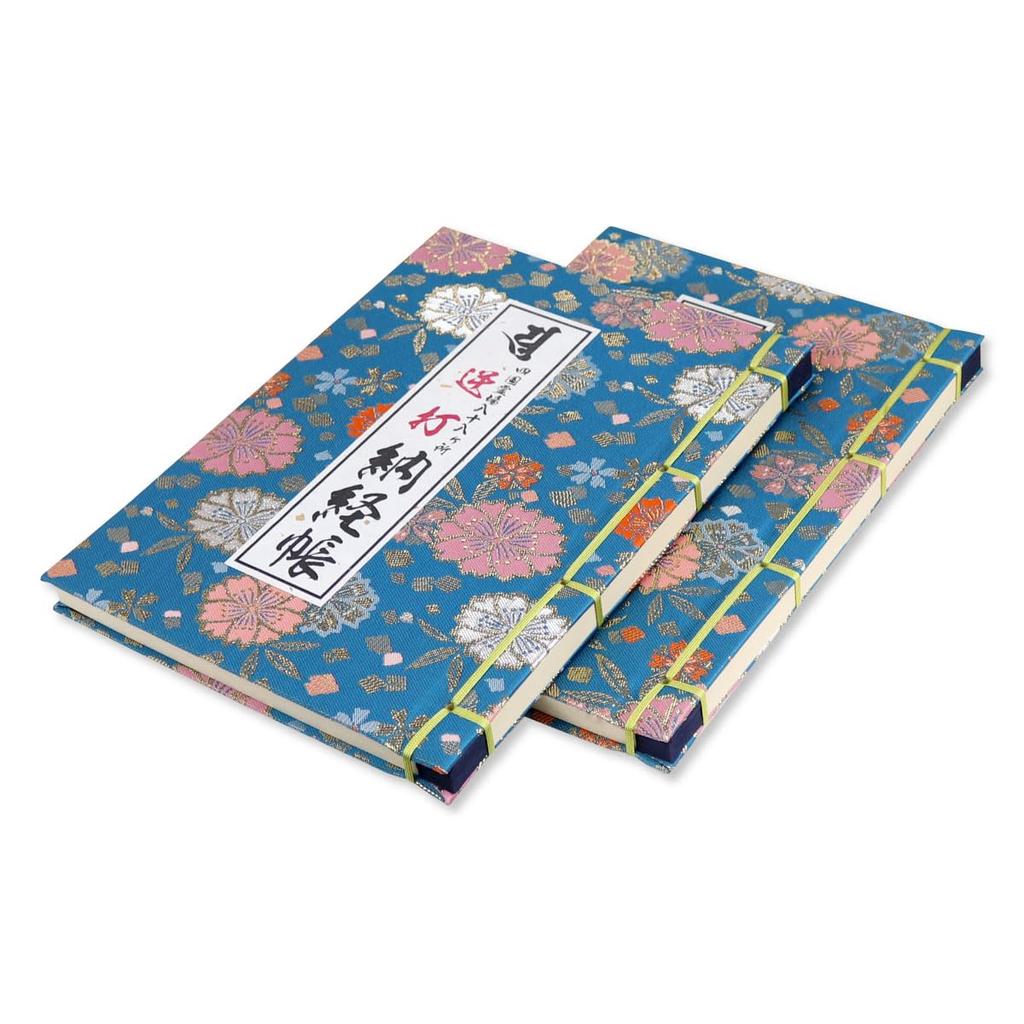 Reverse-stroke Shikoku 88 Temple Book with Cover, Kukai Blue, Cherry Blossoms