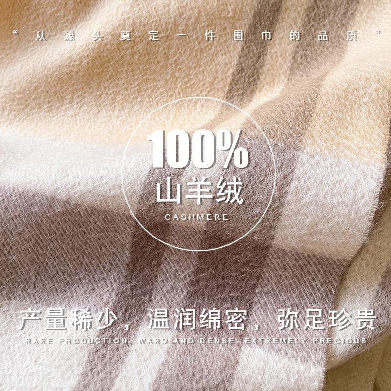 Hokkaido pure cashmere couple plaid scarf winter women's warm high-end scarf men