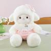 Cute New Milk Fu Lamb Plush Toy Soothing Bib Princess Lamb Children's Birthday Toy Wholesale