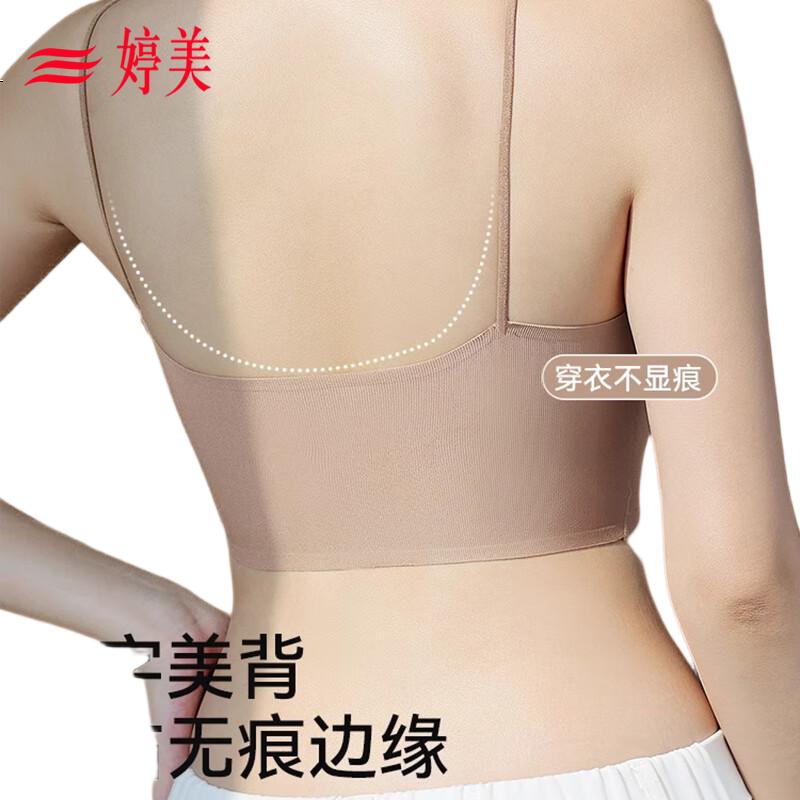 GRACEWELL Women's Bra, Push-Up for Small Breasts, Summer Thin Style, Bandeau, Invisible Seamless, Beautiful Back Design, Thin Strap Brassiere