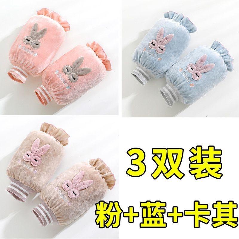 Children's Cute Sleeves, Student Dirt-resistant Loose Sleeves