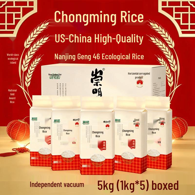 Chongming Nanjing 46 New Rice Gift Box