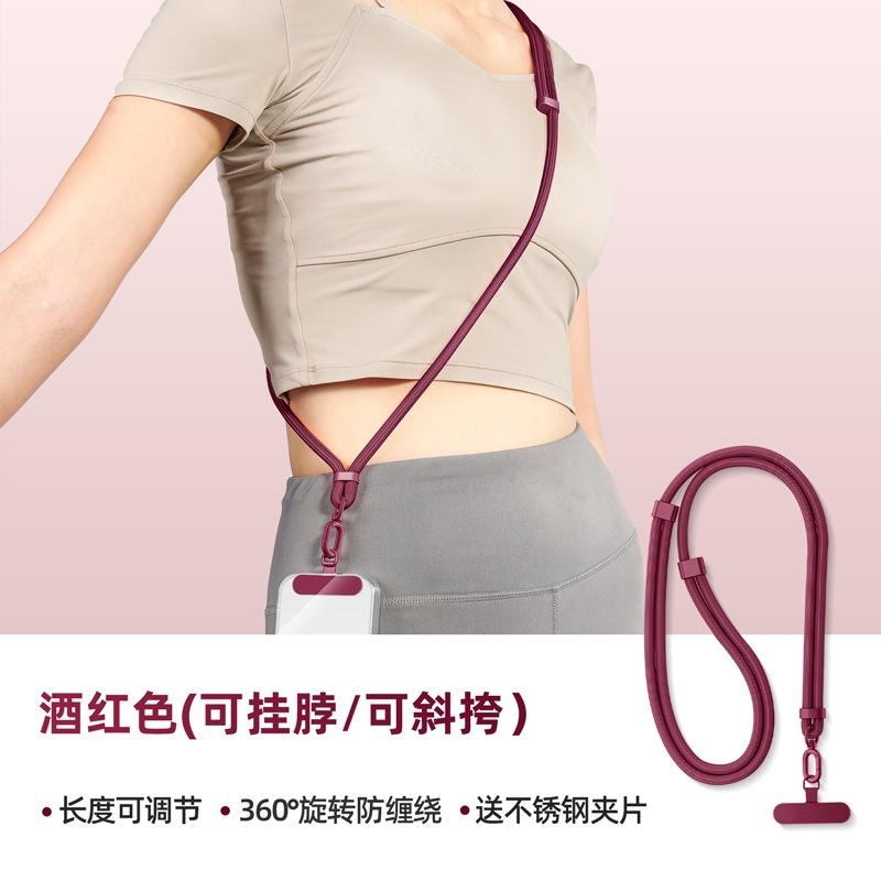 Adjustable and Detachable Phone Neck Strap - Secure Crossbody Lanyard for Hands-Free Carry At Concert, Workout, Travel