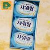 Facial Soap, Cleansing Soap, Moisturizing, Whitening, Exfoliating Pack (16521947)