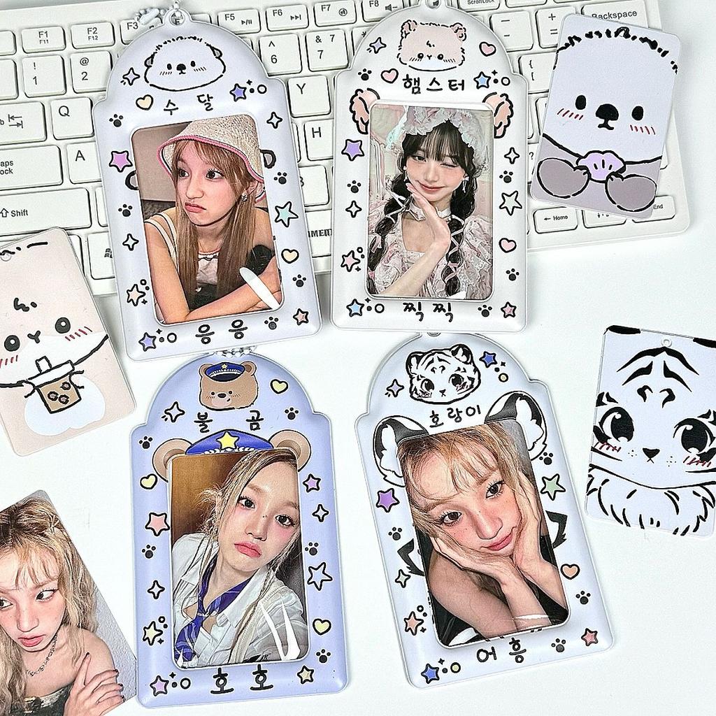 Cute Animal Photocard Holder K-Pop Idol Photo Card Sleeves With Keychain Id Badge Holder Card Protector Anime Game Peripheral Set