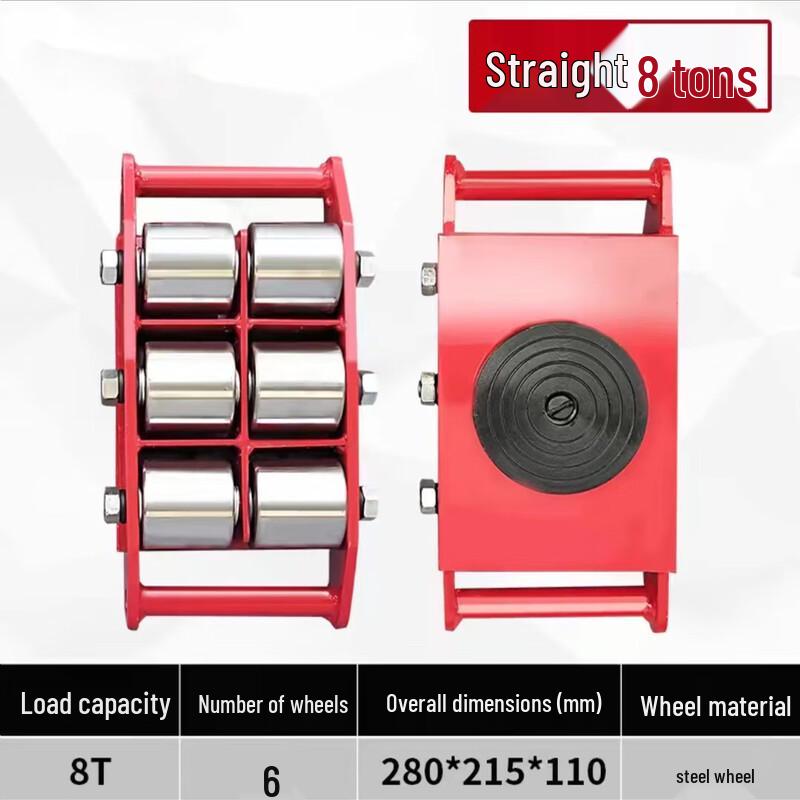 Beiyou Heavy Duty Straight-Line Moving Tank Skate CN plug (adapter included)