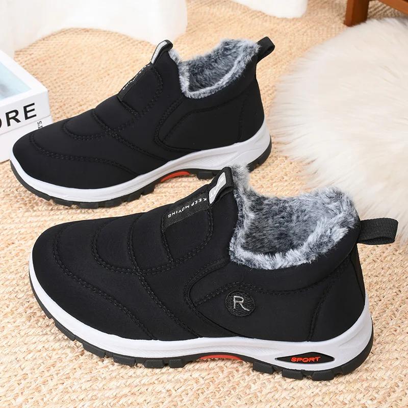 Fashion New large size women plus fleece snow boots outdoor sports light and comfortable wear-resistant non-slip boots for women
