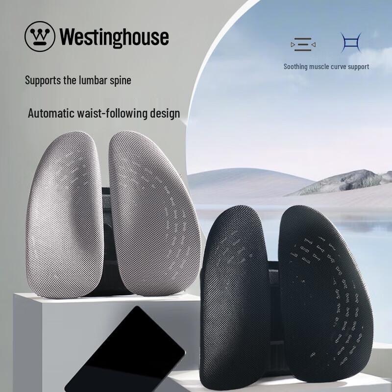 Westinghouse WAM-YK1 Massage Lumbar Support CN plug (adapter included)