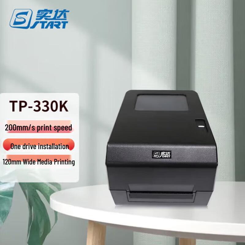 Start TP-330K Thermal/Thermal Transfer Label Printer