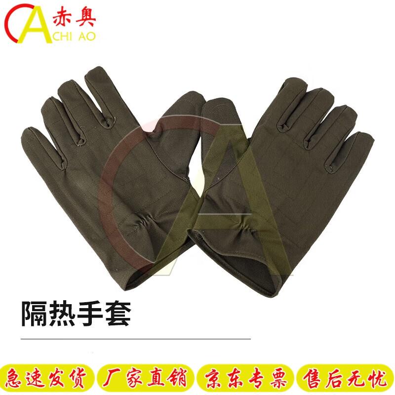 Field Ration Unit Insulated Gloves