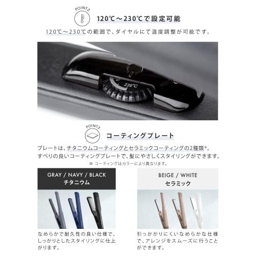 SALONIA starter set hair dryer hair iron 24mm navy
