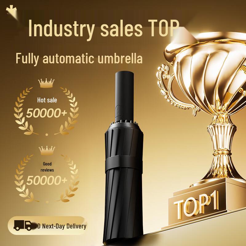 Tianwei Automatic 228-Bone Windproof UV Umbrella