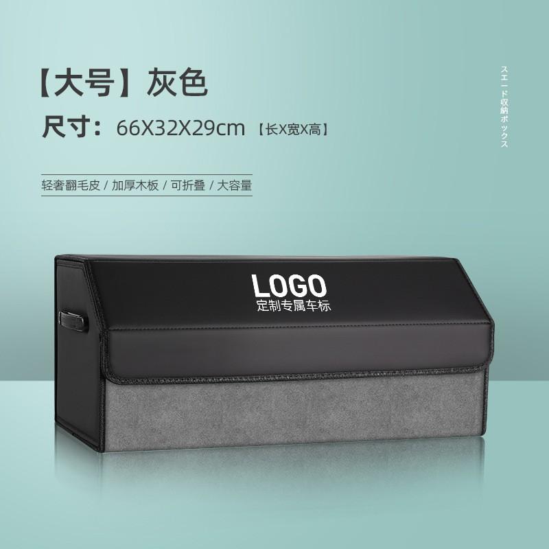 Foldable Car Trunk Organizer Box Leather Storage Bin SUV Sedan Hatchback Waterproof Anti-Pressure With Handle