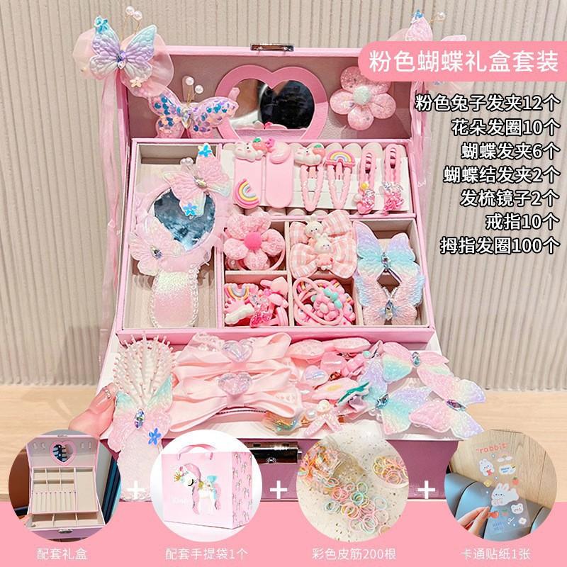 Kids Hair Accessories Set Gift Box Girls Birthday Party Princess Style Hairpins Rubber Bands Headbands