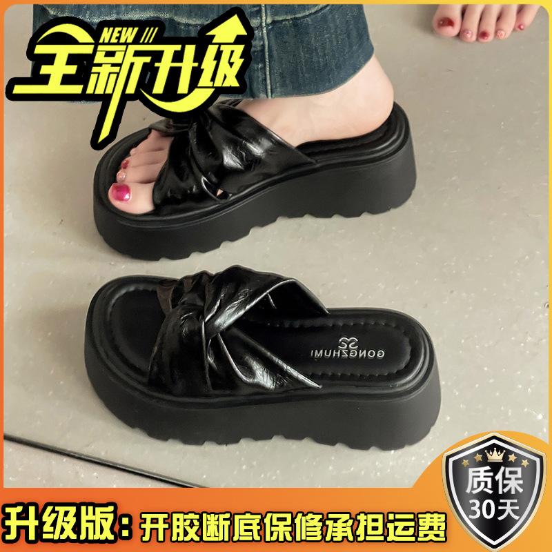 French Retro Kinky Thick-soled Heightening Cool Slippers Women's 2025 Summer New Versatile Skirt One-word Sandals