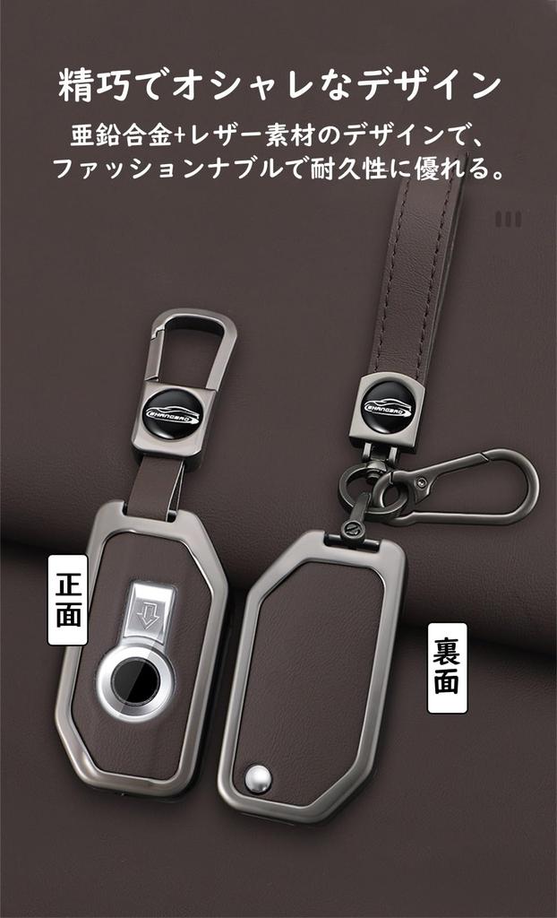 [KUNIO] BMW Dedicated Motorcycle Key Case Key Holder Key Cover PU Leather Zinc Alloy
