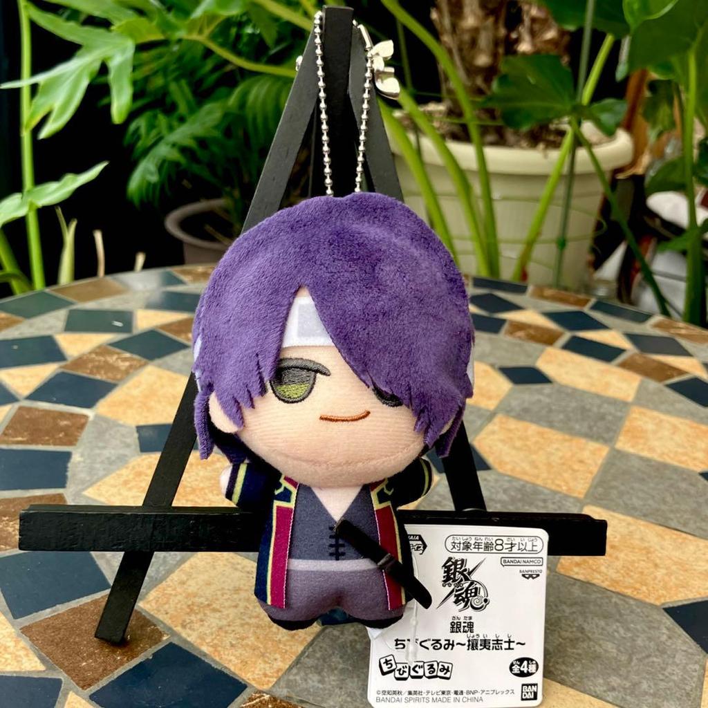 Gintama Chibi Gurumi Joui Shishi Takasugi Shinsuke Pluche Mascotte Sleutelhanger