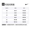Nike Adv Psg 22/23 Elite Strike Shorts DQ7996-410