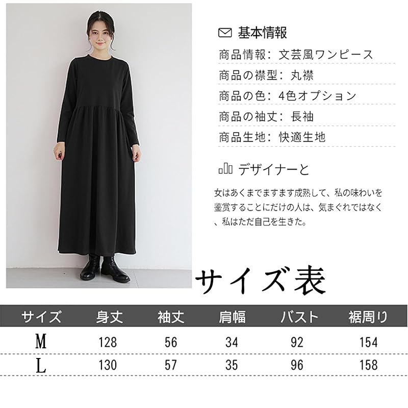 [VaTcsAxg] one piece ladies Autumn/winter long dress body shape cover Dress slimmer with pocket Relaxing Plain color round neck A-line everyday wear