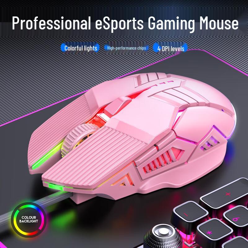 MoZuo S800 Backlit Wired Gaming Mouse
