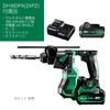 HiKOKI 18V Rotary Hammer Drill DH18DPA 2 Charger and Case One Hand SDS Plus Maximum Drilling Concrete 18mm Pieces, Included, Type, Shank, Capacity,