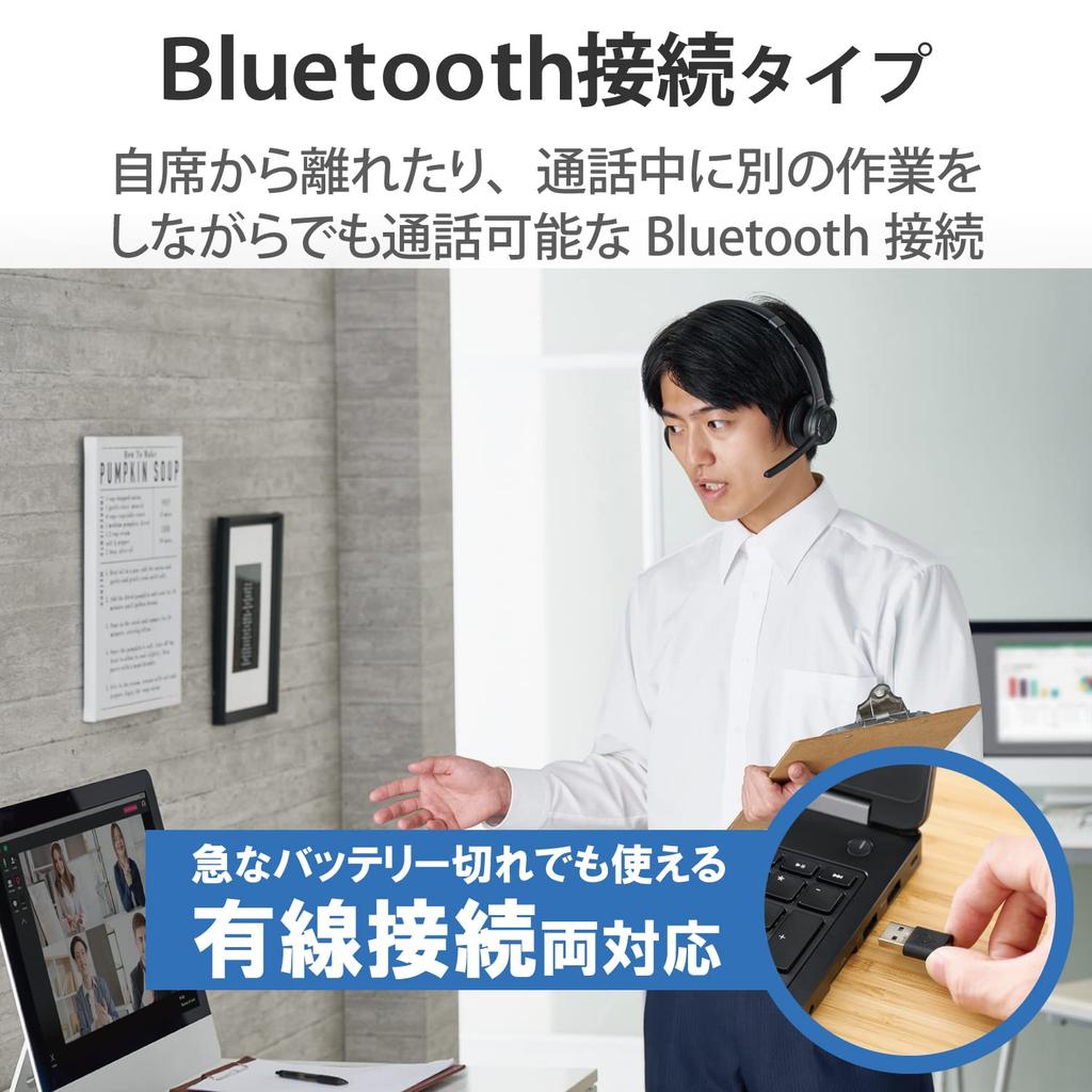 ELECOM Wireless Headset, Bluetooth/Wired, with Noise Reduction and Mute Button, Black, LBT-HSOH20BK