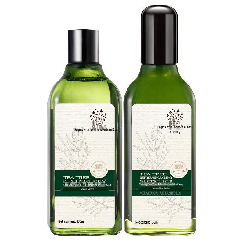 Shancaoji Tea Tree Skincare Set for Oily & Acne-Prone Skin