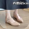 Inner height increase nude patent leather word with light mouth single shoes women's autumn and winter new temperament Mary Jane shoes