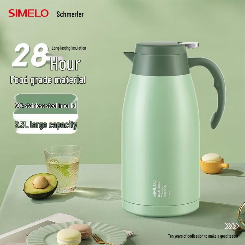 SML Kyoto Impression Series Upgraded 2.3L Thermal Flask