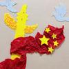National Day Classroom Wall Decoration: Patriotic Theme for Schools and Kindergartens