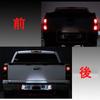 2 Pack LED SMD Red Sequence Light Tube License Plate Light Car Number Light