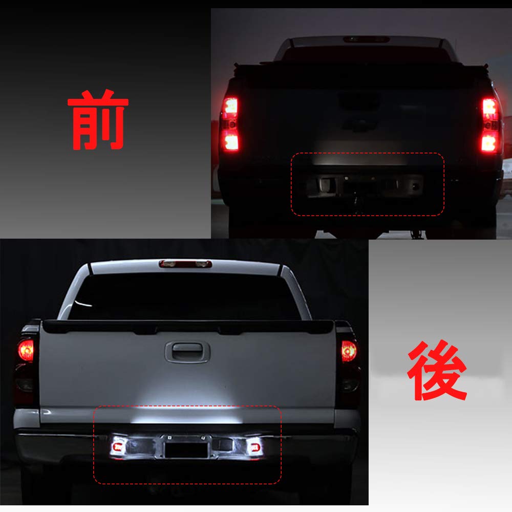 2 Pack LED SMD Red Sequence Light Tube License Plate Light Car Number Light