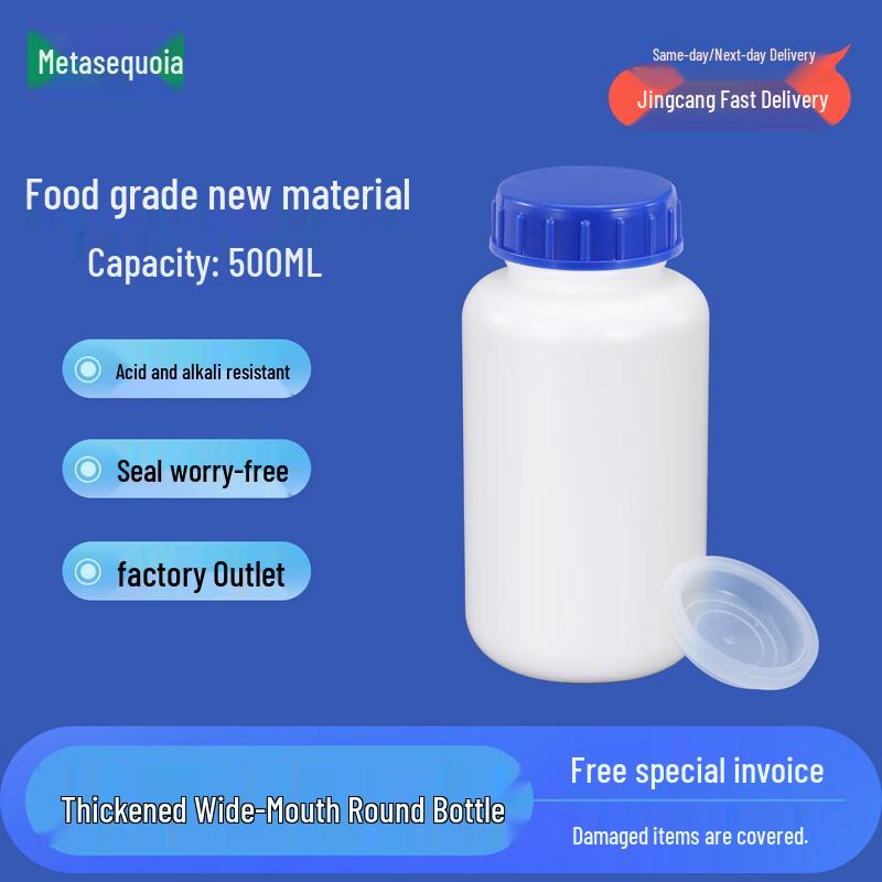 Shuishan HDPE Wide-Mouth Storage Bottles