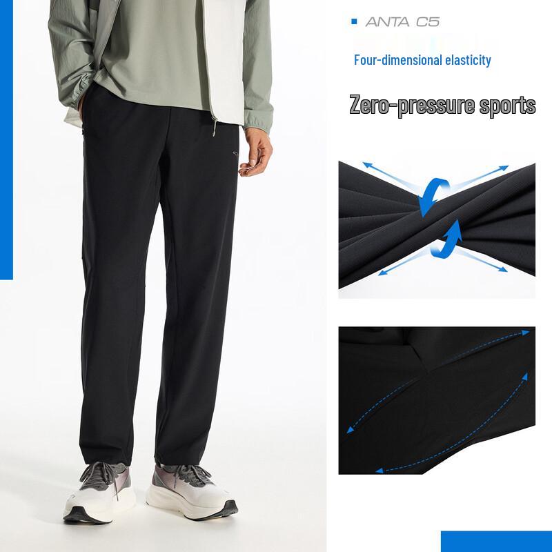 Anta Men's Moisture-Wicking Straight Leg Woven Athletic Pants