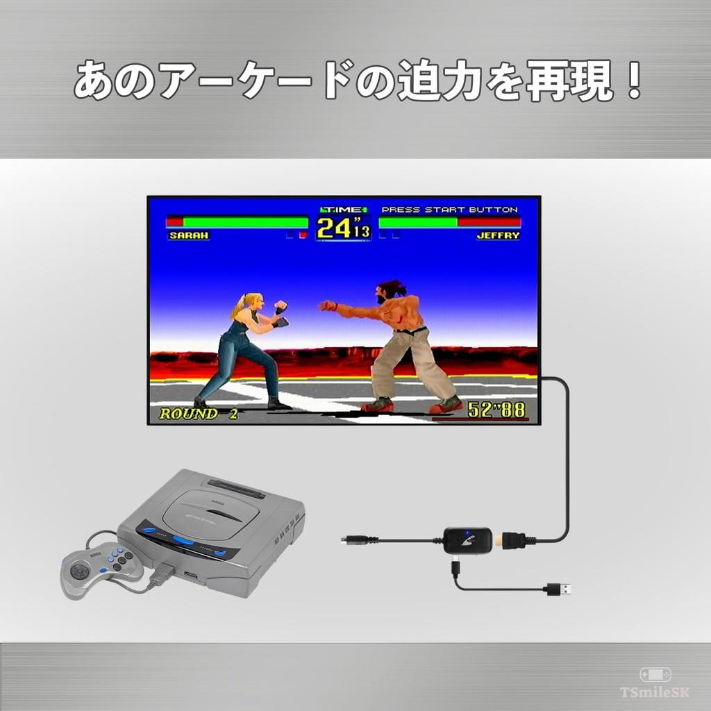 [TSmileSK] Sega Saturn HDMI Conversion Cable 720p/1080p Converter