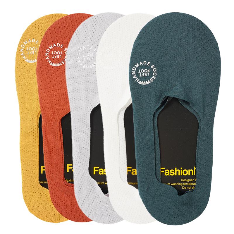 Men's Invisible Low Cut Cotton Socks Casual Breathable Silicone Non-slip Comfortable Bottom Mesh Socks