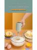 Wireless Rechargeable Handheld Egg Beater for Baking: Cream, Cake, & Egg White Frother Mixer