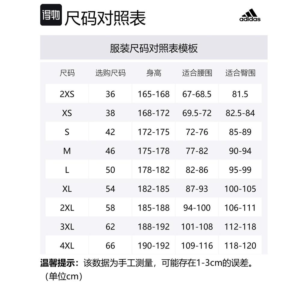 Adidas MODERN SPORTS WOVEN Casual Shorts Men's KC2843