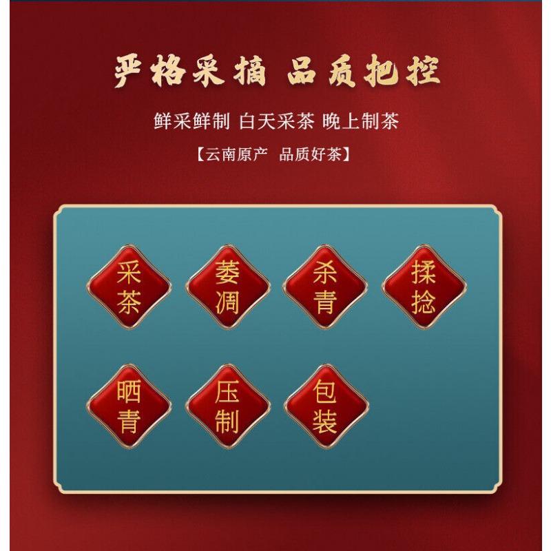 Puerh Tea Brown Mountain Banzhang Pure Material Puerh Ripe Tea Cake 357g/12.59oz