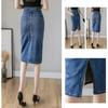 Belle Cie Stretch Denim Tight Below the High Waist Skirt, Knee, Slit, (ST/No. 27331) (Blue, M)