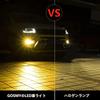 GOSMY LED-Nebelscheinwerfer Kompatibel mit 12V CSP Über Stunden Lebensdauer der Birnen, H8, H11, H16, Gelb, Fahrzeuge, 2000LM, Chip, 3000K, 50.000 (Paket 2)